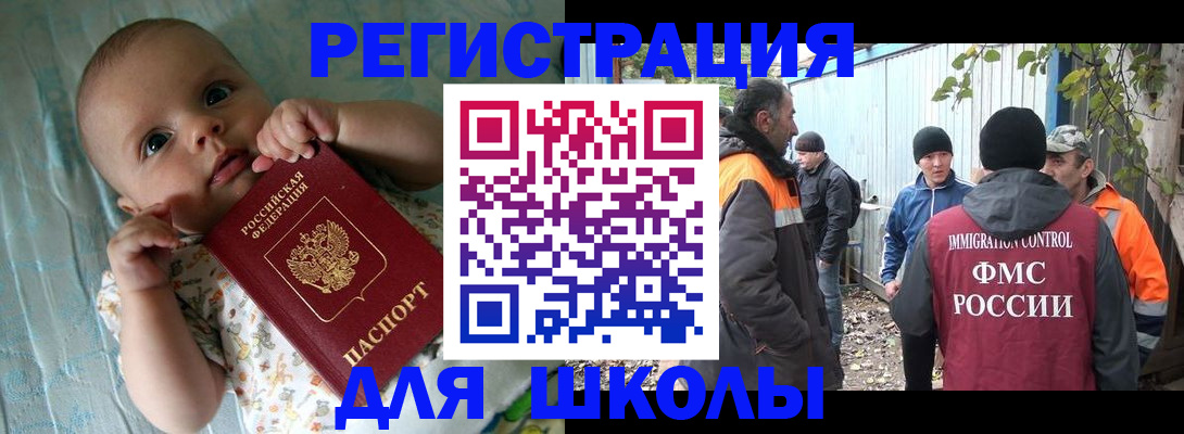 форма 3 в Муроме