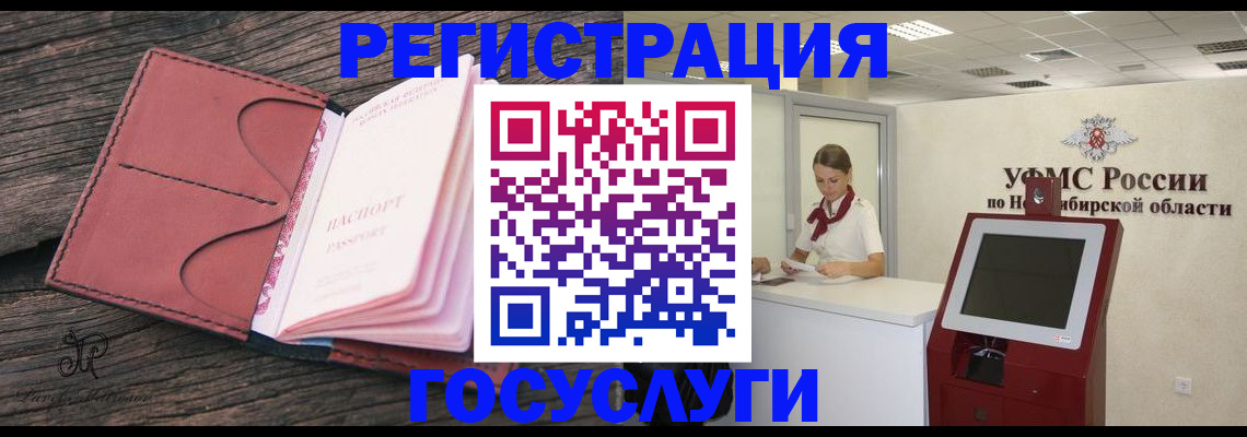 прописка иностранных граждан в Муроме